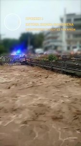 ⚠ ΠΡΟΣΟΧΗ ΕΝΤΟΝΑ ΚΑΙΡΙΚΑ ΦΑΙΝΟΜΕΝΑ ! 📣 ΑΚΟΛΟΥΘΟΥΜΕ ΤΙΣ ΟΔΗΓΙΕΣ ΤΩΝ ΑΡΧΩΝ ! | Ελληνική Αστυνομία