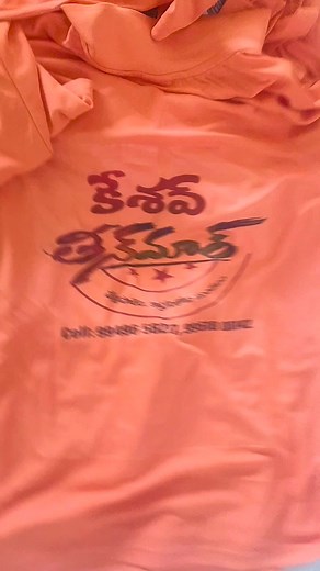 #tshirtprinting | Venkat Ads