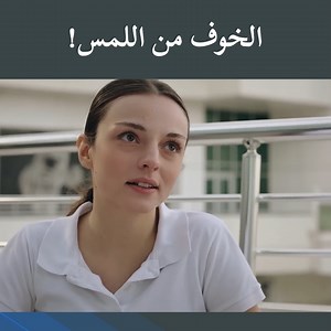 3.9M views · 86K reactions | أكبر مخاوف فتاة مراهقة #TheRedRoom #مسلسلات_تركية #الغرفة_الحمراء | Therapy Room - الغرفة الحمراء | Facebook