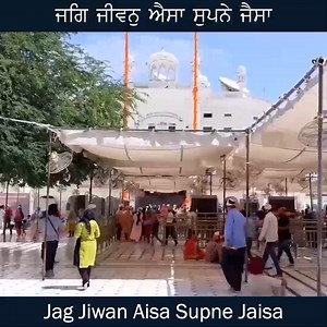Shabad Gurbani Kirtan "Jag Jiwan Aisa Supne Jaisa" by Bhai Gurjinder Singh Ji. | Sikh Ratnavali