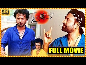 Baba Full Length HD Movie | Rajinikanth And Manisha Koirala Devotional Action Drama Movie | Cine Max