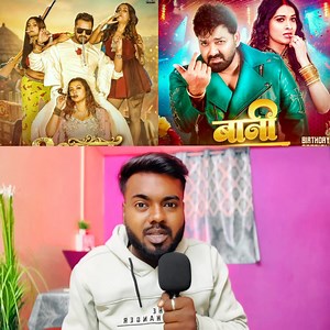 2M views · 96K reactions | Khesari Lal Yadav अपना बदला लें लिया पवन सिंह से बर्थडे पर  #KhesariLalYadav #viralvideo #viral | Bihari Abhi Roy | Facebook