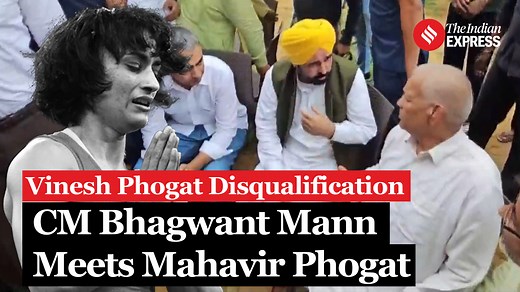 5.2K views · 44 reactions | Vinesh Phogat Disqualification: Punjab CM Bhagwant Mann Meets Mahavir Phogat In Haryana #parisolympics2024 #vineshphogat #parisolympics #paris2024 #wrestling | Indian Express | Facebook