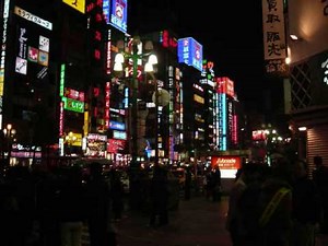 Adult Swim ( Japan Bump )