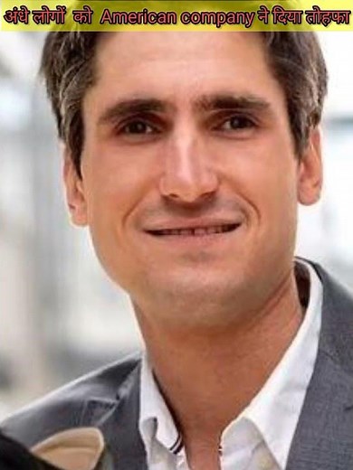 America ने अंधे लोगों को दिया इतना किमती तोहफा 🤔#shorts||M Fact Girl