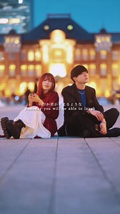 このGWはいかがお過ごしですか！ 「今はいいんだよ。/MIMI」歌わせていただきました！ なんとWHITEBOXでもリリースさせていただきました！ ５月は全国路上ライブツアー🎧 みんなと会えるのを楽しみにしています！！ @灯橙あか @Rio（りお） @WHITEBOX【official】 撮影 @西京極映像プロダクション #歌詞動画 #歌ってみた #ボカロ #りおとあか #WHITEBOX