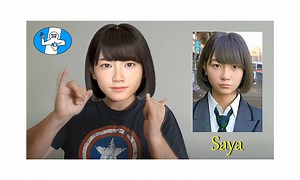 1.5K views · 37 reactions | ¿SABÍAS? SAYA, LA CHICA MISS CGI (EN LSA) Saya es japonesa y tiene 17... por siempre. ¿Porqué? Por que Saya no es real, es un CGI (Imagen Generada por Computadora) . Es Miss CGI 2018 debido a la gran cantidad de detalles que la hacen ver casi real. Más info: https://www.youtube.com/watch?v=iAJgZyrTeRU Nota: https://mashable.com/2016/10/06/saya-japanese-cgi-animation/#1jC9yKbHWiqV --- | NOTI SOR | Facebook