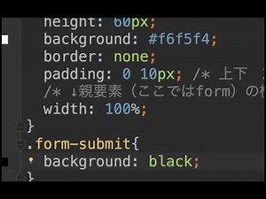 javascript・jQuery部中級｜Lesson1 「フォームが入力されるまでボタンを押せないようにしてみよう」