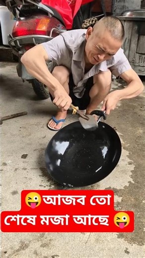 Pal pal😜#shorts #shortsfeed #palpal #pal