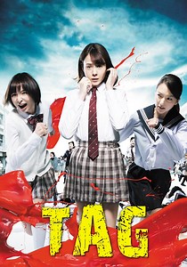 Où regarder TAG en streaming complet et légal ?