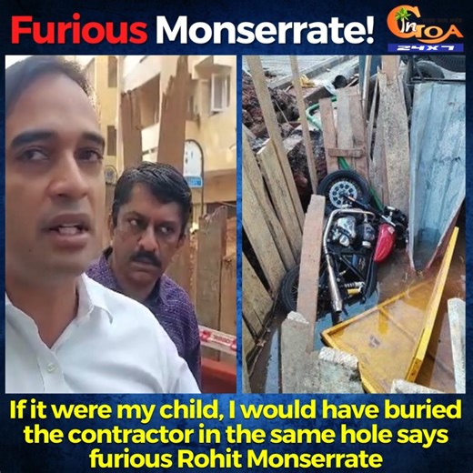 28K views · 380 reactions | If it were my child, I would have buried the contractor in the same hole says furious Rohit Monserrate #Goa #GoaNews #FatalAccident #SmartCity #RohitMonserrate #Panjim #Mayor | In Goa 24x7 | Facebook