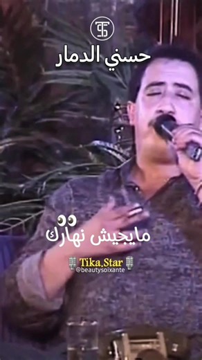 Cheb Hasni#Nri Mra Khadara)💓💓💓 | Nani oran 31