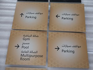 [Hot Item] Hotel Number Sign Board Aluminum Door Number Signs Plate