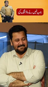 7.1K views · 506 reactions | Rauf Lala As Model ! #RaufLala | Punjabi Panda | Facebook