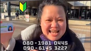 12K views · 27 shares | Getting your driver’s license in Japan isn’t...