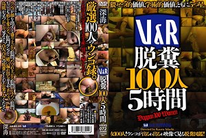 VRXS-072 5 Hours 100 People Defecation VR JAV Shit