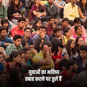 10K views · 401 reactions | नरेंद्र मोदी के लिए  छात्रों की स्कॉलरशिप से ज्यादा PR जरूरी | Indian National Congress | Facebook