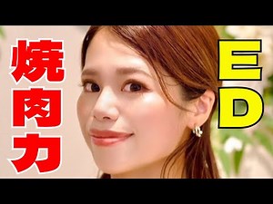 [Recommended] Japkasai (testicle massage) teacher Hitomi's yakiniku eating technique to improve e...