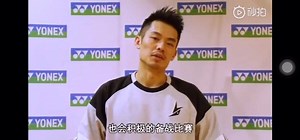2.2K views · 221 reactions | Lin Dan: To YONEX fans, I’m Lin Dan. I’m here to wish everyone of you a happy Chinese New Year and a blessed family. In this new year, I will keep working hard, please keep supporting me. | 林丹粉丝交流区 Lin Dan Fans Communication Area | Facebook