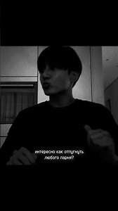 хех🙃...#jungkook #bts #army #kpop #kooki #jk #virt #edit #reels #vkook #taekook #vk
