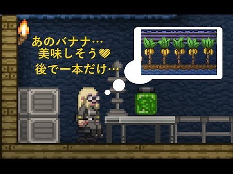 [Starbound]Starbound Mod開発記 ゆっくり実況 Part1