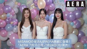 MISAMO will be featured on the cover of AERA magazine, July 31st issue https://twitter.com/AERAnetjp/status/1681499108052279296 - Nayeoncé Knowles | Everything TWICE