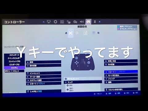 コンバーターの設定