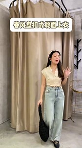 春风盘扣式缎面上衣 Chinese Satin CNS Blouse 🛒https://tinyurl.com/bdcr9tyr | INITIAL V