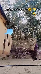 41K views · 488 reactions | न छोड्नु आन्टि ...!  | खस्यौली | Facebook