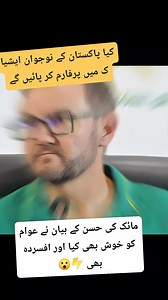 579K views · 25K reactions | Big statement Pak  coach/key players kon h Dekha video m Follow and share #pakvsindia2025 #syedghafarshah #aisacup2025 #rizwanfans #cricketreels #suggestedforyou #paksquad #cricket #BabarAzam | Ahmad Cricket updates | Facebook