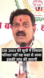 226K views · 2.9K reactions | #cgbox #cginsta #cgfamily #cgfame #chhattisgarh #viral #viralvideos #viralreels #reelviral #cgreels #instfamily #reel #virałreels #bjp #hidma #bjpchhattisgarh Vijay Sharma - भगवाधारी | CG BOX | Facebook