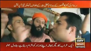 3.2K views · 122 reactions | سر عام کی ٹیم کا قصور کے بدنام پیر کے خلاف تہلکہ خیز آپریشن | Pardesi Dhola | Facebook