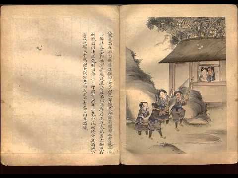 ANCIENT HMONG PEOPLE (苗族)