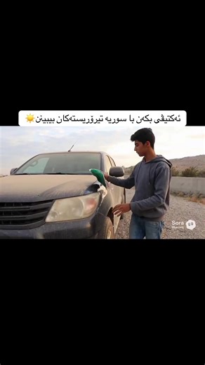 Active bkan. #foryou #kurdistan #erbil #soran #sulaymaniyah Maked by ai video maked by ai