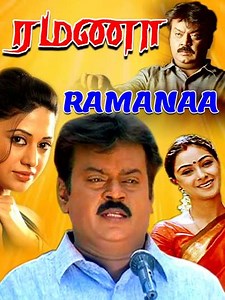 Ramanaa - Movie
