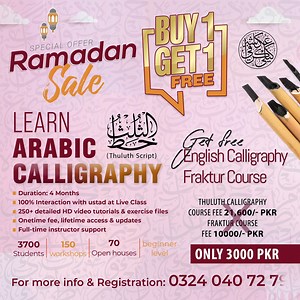 Hurry up Ramadan Sale...! Now Learn amazing Art of Arabic Calligraphy with Okasha Sahil only in Rs: 3000/- PKR (Thuluth Script) and Get Free Course English Calligraphy course. (Fraktur Script) Duration : 4 months Get your Registration Now. ( WhatsApp: 92-324-0407279 ) This offer is valid till 10th April 2023. | Okasha Sahil