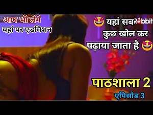 Pathshala 2 | Episode 3 | Rabbit Originals | pathshala web series | ankita dave | rabbit web series