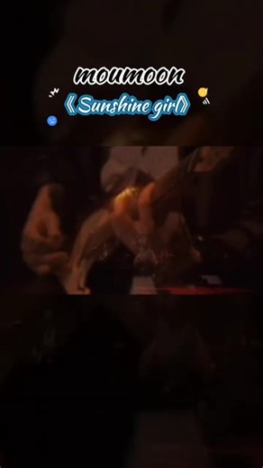 日本乐队Moumoon《Sunshine Girl》阳光女孩、《滚蛋吧！肿瘤君》电影插曲。