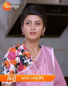 1.3M views · 72K reactions | ಕೋಟೆಮನೆಗೆ ಬರ್ತಿರೋ ಗಿರಿಜಮ್ಮ- ಜಾನಕಿಯನ್ನ...