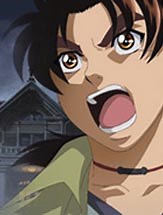 Kindaichi Case Files Special Episode 2 Online Free