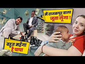 When you go SHOPPING with your DESI Father in VIDESH || Must Watch