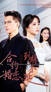 74K views · 3.5K reactions | El hombre solo contestó una llamada de la mujer intrigante.Y sin importarle nada, | Emma & georgia | Facebook