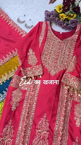 #EidCollection2025 | Areena Vereena