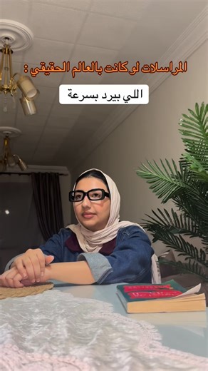 Seba Sam on Instagram‎: "انت اي نوع ؟ #صباسام #sebasam #ام_راس #تمثيل #sebasam6 #ضحك #حامل"‎