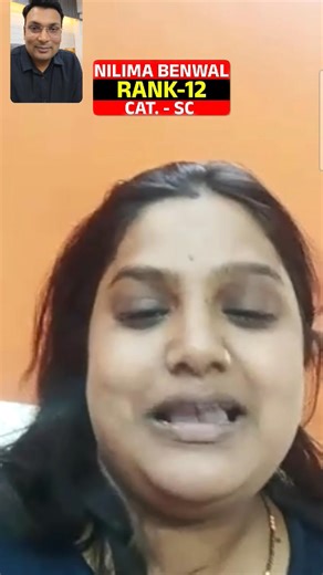 5.6K views · 88 reactions |  Rank 12 - Nillima Benwal (Category: SC)...