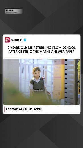 3.7K views | It’s not about the marks, it’s all about mom’s chooral waiting for me. Watch Annmariya Kalippilannu now on #SunNXT https://bit.ly/3S2eiC2 #AnnmariyaKalippilannu | SUN NXT | Facebook