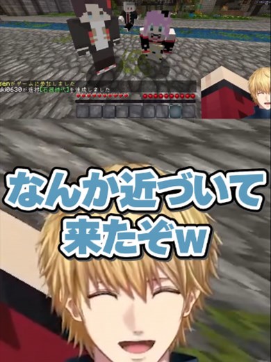 VCRマイクラでも相変わらずゲーム内VCが終わってる葛葉 #エクスアルビオ #葛葉 #三枝明那 #桜凛月 #にじさんじ #VCRマイクラ