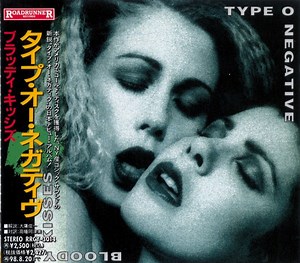 Type O Negative - Bloody Kisses