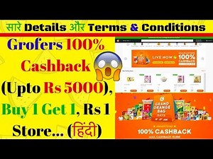 Grofers 100% Cashback Offer| FULL Details और Business Sense