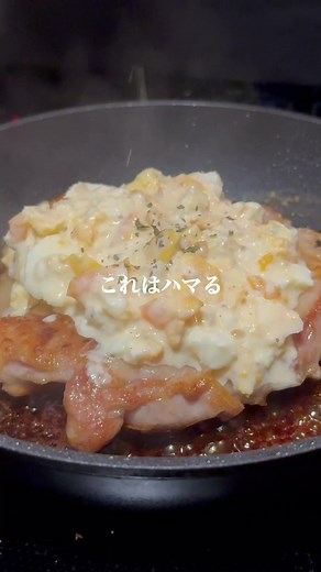 簡単なチキン南蛮の作り方